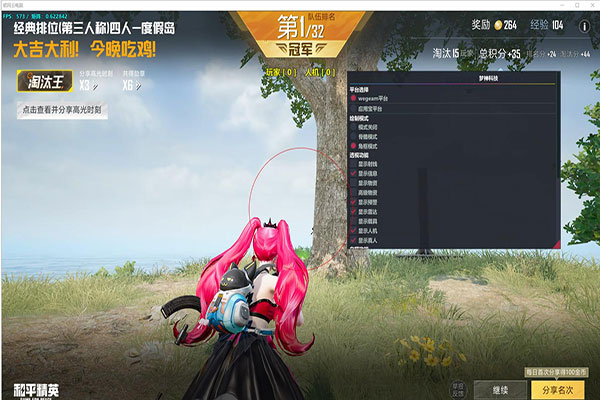 CF 透视自瞄透视自瞄效果